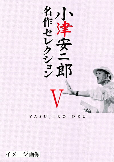����š� ���Ű���Ϻ ̾��쥯�����V [DVD]
