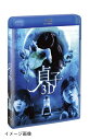【中古】 貞子3D 2枚組(本編2D&3D blu-ray・特典DVD付き)