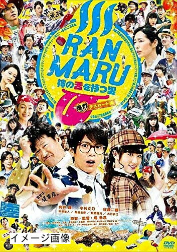 【商品名】RANMARU 神の舌を持つ男　鬼灯デスロード編　［レンタル落ち］（中古品）中古品の特性上【破れ、パッケージの欠け,割れ、レンタル落ち、メモ書き】等がある場合がございます。また、商品名に【付属、特典、○○付き、ダウンロードコード】等の記載があっても中古品の場合は基本的にこれらは付属致しません。当店の中古品につきましては商品チェックの上、動作に問題がないものを取り扱っております。ご安心いただきました上でご購入ください。保証等の記載がある場合がございますが、中古品となりますためメーカー保証の対象外となります。あらかじめご承知おきください。【ご注文〜発送完了までの流れ】ご注文は24時間365日受け付けております。当店から商品発送後に発送通知メールが送信されます。発送までの期間といたしましては、ご決済完了後より2〜5営業日程度となります。お届け日を「指定なし」としていただきますと最短で発送されます。【ご注意事項】当店はお客様都合によるご注文・ご決済後のキャンセル・返品はお受けしておりません。ご承知おきのうえご注文をお願いいたします。当店は一部商品を他モール等と併売させていただいております。完売の際はご連絡させていただきます。予めご承知おきのほどお願いいたします。掲載されております画像はイメージとなります。実際の商品とは色味・付属品等が異なる場合がございますため、予めご承知おきください。