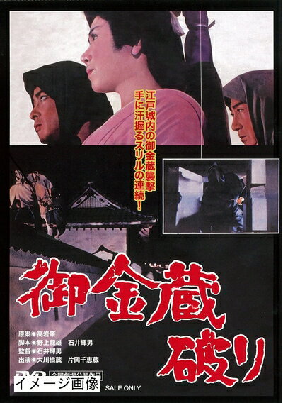 ����š� ���¢�ˤ� [DVD]