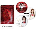 【中古】 王様ゲーム プレミアム・エディション DVD&Blu-ray 3枚組