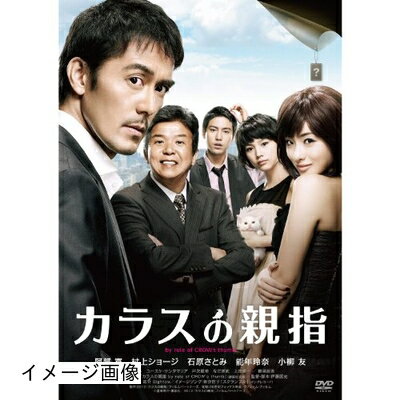 ����š� ���饹�οƻ� by rule of CROW's thumb �̾��ǡ�Blu-ray��)