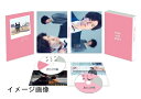 【中古】 ピンクとグレー Blu-ray スペシャル・エディション