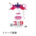 【中古】 39 刑法第三十九条 DVD 【レンタル落ち】