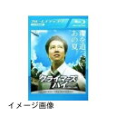 【中古】 クライマーズ・ハイ Blu−ray 【レンタル落ち】