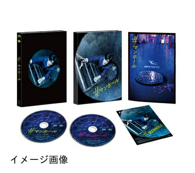 【商品名】＃マンホール 豪華版DVD（2枚組）（中古品）中古品の特性上【破れ、パッケージの欠け,割れ、レンタル落ち、メモ書き】等がある場合がございます。また、商品名に【付属、特典、○○付き、ダウンロードコード】等の記載があっても中古品の場合は基本的にこれらは付属致しません。当店の中古品につきましては商品チェックの上、動作に問題がないものを取り扱っております。ご安心いただきました上でご購入ください。保証等の記載がある場合がございますが、中古品となりますためメーカー保証の対象外となります。あらかじめご承知おきください。【ご注文〜発送完了までの流れ】ご注文は24時間365日受け付けております。当店から商品発送後に発送通知メールが送信されます。発送までの期間といたしましては、ご決済完了後より2〜5営業日程度となります。お届け日を「指定なし」としていただきますと最短で発送されます。【ご注意事項】当店はお客様都合によるご注文・ご決済後のキャンセル・返品はお受けしておりません。ご承知おきのうえご注文をお願いいたします。当店は一部商品を他モール等と併売させていただいております。完売の際はご連絡させていただきます。予めご承知おきのほどお願いいたします。掲載されております画像はイメージとなります。実際の商品とは色味・付属品等が異なる場合がございますため、予めご承知おきください。