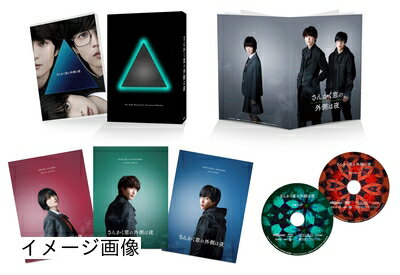 【商品名】さんかく窓の外側は夜 豪華版 [Blu-ray]（中古品）中古品の特性上【破れ、パッケージの欠け,割れ、レンタル落ち、メモ書き】等がある場合がございます。また、商品名に【付属、特典、○○付き、ダウンロードコード】等の記載があっても中古品の場合は基本的にこれらは付属致しません。当店の中古品につきましては商品チェックの上、動作に問題がないものを取り扱っております。ご安心いただきました上でご購入ください。保証等の記載がある場合がございますが、中古品となりますためメーカー保証の対象外となります。あらかじめご承知おきください。【ご注文〜発送完了までの流れ】ご注文は24時間365日受け付けております。当店から商品発送後に発送通知メールが送信されます。発送までの期間といたしましては、ご決済完了後より2〜5営業日程度となります。お届け日を「指定なし」としていただきますと最短で発送されます。【ご注意事項】当店はお客様都合によるご注文・ご決済後のキャンセル・返品はお受けしておりません。ご承知おきのうえご注文をお願いいたします。当店は一部商品を他モール等と併売させていただいております。完売の際はご連絡させていただきます。予めご承知おきのほどお願いいたします。掲載されております画像はイメージとなります。実際の商品とは色味・付属品等が異なる場合がございますため、予めご承知おきください。