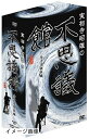 【中古】 実相寺昭雄の不思議館 DVD-BOX