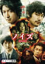 【中古】 ノイズ 通常版 DVD