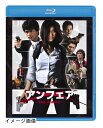【中古】 アンフェア the movie Blu-ray