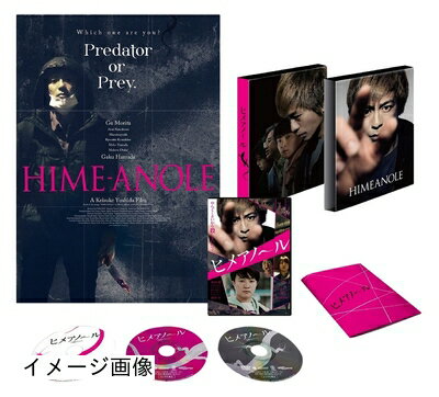 【商品名】ヒメアノ〜ル 豪華版 [Blu-ray]（中古品）中古品の特性上【破れ、パッケージの欠け,割れ、レンタル落ち、メモ書き】等がある場合がございます。また、商品名に【付属、特典、○○付き、ダウンロードコード】等の記載があっても中古品の場合は基本的にこれらは付属致しません。当店の中古品につきましては商品チェックの上、動作に問題がないものを取り扱っております。ご安心いただきました上でご購入ください。保証等の記載がある場合がございますが、中古品となりますためメーカー保証の対象外となります。あらかじめご承知おきください。【ご注文〜発送完了までの流れ】ご注文は24時間365日受け付けております。当店から商品発送後に発送通知メールが送信されます。発送までの期間といたしましては、ご決済完了後より2〜5営業日程度となります。お届け日を「指定なし」としていただきますと最短で発送されます。【ご注意事項】当店はお客様都合によるご注文・ご決済後のキャンセル・返品はお受けしておりません。ご承知おきのうえご注文をお願いいたします。当店は一部商品を他モール等と併売させていただいております。完売の際はご連絡させていただきます。予めご承知おきのほどお願いいたします。掲載されております画像はイメージとなります。実際の商品とは色味・付属品等が異なる場合がございますため、予めご承知おきください。