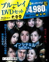 【中古】 インシテミル 7日間のデス・ゲーム Blu-ray & DVDセット (3枚組)