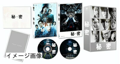 【商品名】秘密 THE TOP SECRET 豪華版(初回限定生産) [Blu-ray]（中古品）中古品の特性上【破れ、パッケージの欠け,割れ、レンタル落ち、メモ書き】等がある場合がございます。また、商品名に【付属、特典、○○付き、ダウンロードコード】等の記載があっても中古品の場合は基本的にこれらは付属致しません。当店の中古品につきましては商品チェックの上、動作に問題がないものを取り扱っております。ご安心いただきました上でご購入ください。保証等の記載がある場合がございますが、中古品となりますためメーカー保証の対象外となります。あらかじめご承知おきください。【ご注文〜発送完了までの流れ】ご注文は24時間365日受け付けております。当店から商品発送後に発送通知メールが送信されます。発送までの期間といたしましては、ご決済完了後より2〜5営業日程度となります。お届け日を「指定なし」としていただきますと最短で発送されます。【ご注意事項】当店はお客様都合によるご注文・ご決済後のキャンセル・返品はお受けしておりません。ご承知おきのうえご注文をお願いいたします。当店は一部商品を他モール等と併売させていただいております。完売の際はご連絡させていただきます。予めご承知おきのほどお願いいたします。掲載されております画像はイメージとなります。実際の商品とは色味・付属品等が異なる場合がございますため、予めご承知おきください。
