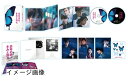 【中古】 去年の冬、きみと別れ DVD プレミアム・エディション(初回仕様/2枚組)