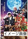 【中古】 ブラックナイトパレード【レンタル落ち】