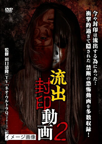 ����š� ή������ư��2 [DVD]