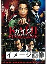 【中古】 カイジ ファイナルゲーム【レンタル落ち】