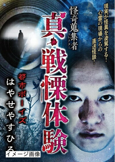 š 񽯽ԡθԻԥܡϤ䤻䤹Ҥ [DVD]