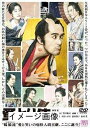 【中古】 蚤とり侍 【レンタル落ち】