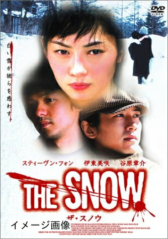 【商品名】THE SNOW [DVD]（中古品）中古品の特性上【破れ、パッケージの欠け,割れ、レンタル落ち、メモ書き】等がある場合がございます。また、商品名に【付属、特典、○○付き、ダウンロードコード】等の記載があっても中古品の場合は基本的にこれらは付属致しません。当店の中古品につきましては商品チェックの上、動作に問題がないものを取り扱っております。ご安心いただきました上でご購入ください。保証等の記載がある場合がございますが、中古品となりますためメーカー保証の対象外となります。あらかじめご承知おきください。【ご注文〜発送完了までの流れ】ご注文は24時間365日受け付けております。当店から商品発送後に発送通知メールが送信されます。発送までの期間といたしましては、ご決済完了後より2〜5営業日程度となります。お届け日を「指定なし」としていただきますと最短で発送されます。【ご注意事項】当店はお客様都合によるご注文・ご決済後のキャンセル・返品はお受けしておりません。ご承知おきのうえご注文をお願いいたします。当店は一部商品を他モール等と併売させていただいております。完売の際はご連絡させていただきます。予めご承知おきのほどお願いいたします。掲載されております画像はイメージとなります。実際の商品とは色味・付属品等が異なる場合がございますため、予めご承知おきください。
