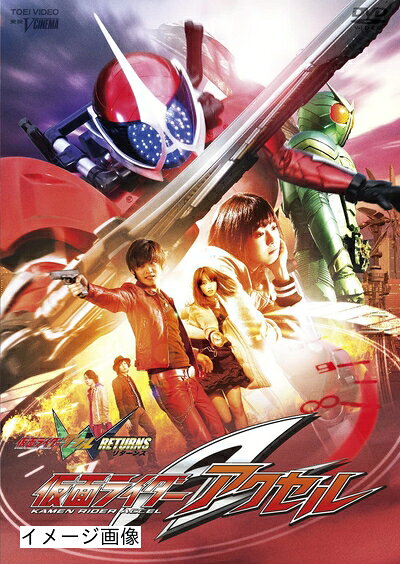 【中古】 仮面ライダーW(ダブル) RETURNS 仮面ライダーアクセル [Blu-ray]