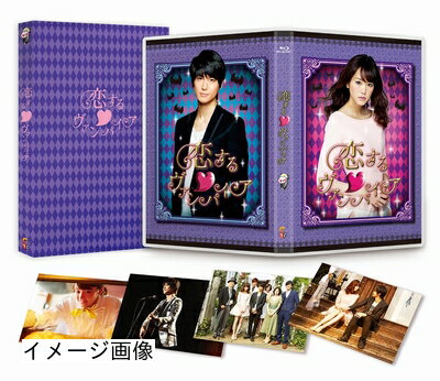 【商品名】恋するヴァンパイア Blu-ray（中古品）中古品の特性上【破れ、パッケージの欠け,割れ、レンタル落ち、メモ書き】等がある場合がございます。また、商品名に【付属、特典、○○付き、ダウンロードコード】等の記載があっても中古品の場合は基本的にこれらは付属致しません。当店の中古品につきましては商品チェックの上、動作に問題がないものを取り扱っております。ご安心いただきました上でご購入ください。保証等の記載がある場合がございますが、中古品となりますためメーカー保証の対象外となります。あらかじめご承知おきください。【ご注文〜発送完了までの流れ】ご注文は24時間365日受け付けております。当店から商品発送後に発送通知メールが送信されます。発送までの期間といたしましては、ご決済完了後より2〜5営業日程度となります。お届け日を「指定なし」としていただきますと最短で発送されます。【ご注意事項】当店はお客様都合によるご注文・ご決済後のキャンセル・返品はお受けしておりません。ご承知おきのうえご注文をお願いいたします。当店は一部商品を他モール等と併売させていただいております。完売の際はご連絡させていただきます。予めご承知おきのほどお願いいたします。掲載されております画像はイメージとなります。実際の商品とは色味・付属品等が異なる場合がございますため、予めご承知おきください。