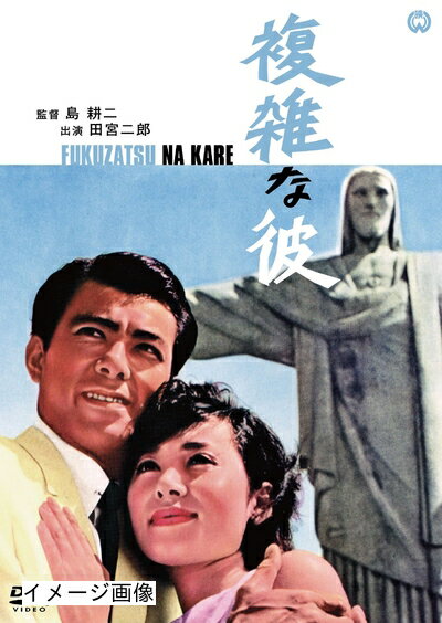 ����š� ʣ������ [DVD]