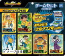 【新古品】 イナズマイレブン イナズマイレブンAC チームセット
