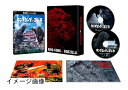 【中古】 キングコング対ゴジラ 4K リマスター 4K Ultra HD Blu-ray + 4K リマスター Blu-ray 2 枚組 【初回限定生産】 (オ...