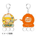 【新古品】 スナックワールド ジャラっとつけよう!ラバーキーホルダー チャップ