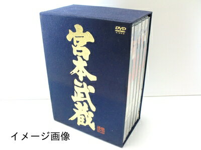 【中古】 宮本武蔵 愛蔵BOX [DVD]