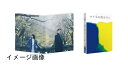 【中古】 マチネの終わりに Blu-ray&DVDセット豪華版(本編BD+本編DVD+特典DVD 3枚組)