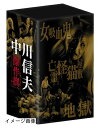 【中古】 中川信夫傑作撰DVD-BOX (初回限定生産)