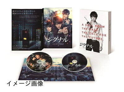 【中古】 劇場版シグナル 長期未解決事件捜査班 Blu-ray豪華版