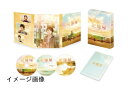 【中古】 記憶屋 あなたを忘れない DVD豪華版(特典DVD2枚付)