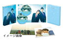 【中古】 アオハライド DVD 豪華版(特典DVD付き2枚組)