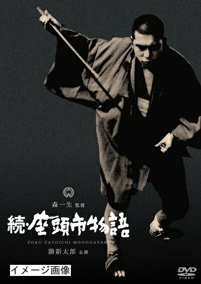 ����š� ³����Ƭ��ʪ�� [DVD]