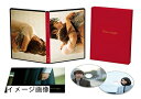 【中古】 ナラタージュ DVD 豪華版