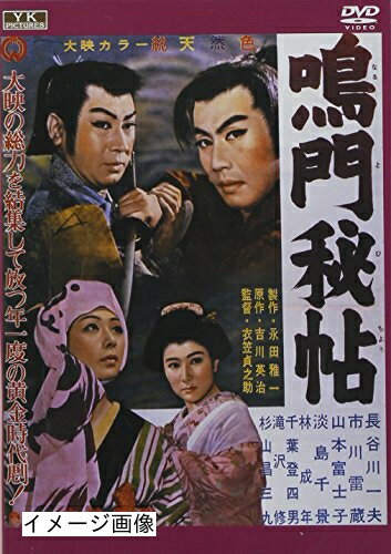 ����š� ������ġ FYK-164-ON [DVD]