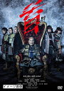 【中古】 首 DVD