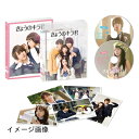 【中古】 きょうのキラ君 Blu-rayスペシャル・エディション