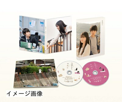【商品名】左様なら今晩は　豪華版 [Blu-ray]（中古品）中古品の特性上【破れ、パッケージの欠け,割れ、レンタル落ち、メモ書き】等がある場合がございます。また、商品名に【付属、特典、○○付き、ダウンロードコード】等の記載があっても中古品の場合は基本的にこれらは付属致しません。当店の中古品につきましては商品チェックの上、動作に問題がないものを取り扱っております。ご安心いただきました上でご購入ください。保証等の記載がある場合がございますが、中古品となりますためメーカー保証の対象外となります。あらかじめご承知おきください。【ご注文〜発送完了までの流れ】ご注文は24時間365日受け付けております。当店から商品発送後に発送通知メールが送信されます。発送までの期間といたしましては、ご決済完了後より2〜5営業日程度となります。お届け日を「指定なし」としていただきますと最短で発送されます。【ご注意事項】当店はお客様都合によるご注文・ご決済後のキャンセル・返品はお受けしておりません。ご承知おきのうえご注文をお願いいたします。当店は一部商品を他モール等と併売させていただいております。完売の際はご連絡させていただきます。予めご承知おきのほどお願いいたします。掲載されております画像はイメージとなります。実際の商品とは色味・付属品等が異なる場合がございますため、予めご承知おきください。