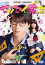 【中古】 センセイ君主 DVD通常版