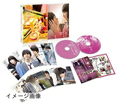 【商品名】「宇田川町で待っててよ。」 [DVD]（中古品）中古品の特性上【破れ、パッケージの欠け,割れ、レンタル落ち、メモ書き】等がある場合がございます。また、商品名に【付属、特典、○○付き、ダウンロードコード】等の記載があっても中古品の場合は基本的にこれらは付属致しません。当店の中古品につきましては商品チェックの上、動作に問題がないものを取り扱っております。ご安心いただきました上でご購入ください。保証等の記載がある場合がございますが、中古品となりますためメーカー保証の対象外となります。あらかじめご承知おきください。【ご注文〜発送完了までの流れ】ご注文は24時間365日受け付けております。当店から商品発送後に発送通知メールが送信されます。発送までの期間といたしましては、ご決済完了後より2〜5営業日程度となります。お届け日を「指定なし」としていただきますと最短で発送されます。【ご注意事項】当店はお客様都合によるご注文・ご決済後のキャンセル・返品はお受けしておりません。ご承知おきのうえご注文をお願いいたします。当店は一部商品を他モール等と併売させていただいております。完売の際はご連絡させていただきます。予めご承知おきのほどお願いいたします。掲載されております画像はイメージとなります。実際の商品とは色味・付属品等が異なる場合がございますため、予めご承知おきください。