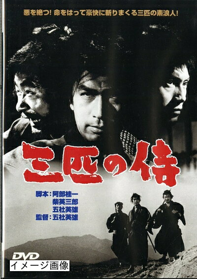 ����š� ��ɤ�λ� [DVD]