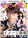 【中古】 センセイ君主【レンタル落ち】