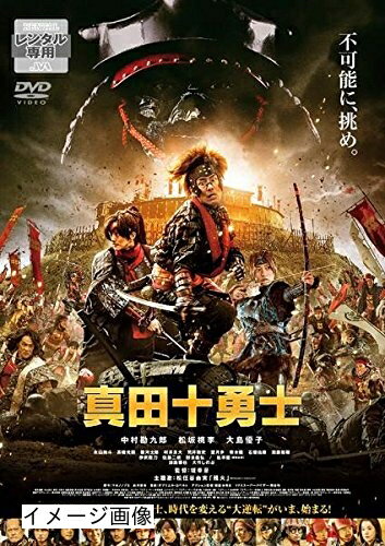 ����š� �ǲ� ���Ľ�ͦ�� [��󥿥����]