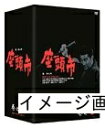 【中古】 座頭市全集 DVD-BOX 巻之壱