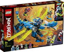 【中古】(新古品) レゴ(LEGO) ニンジャゴー ジェイのサイバー・ドラゴン:キルベルス 71711
