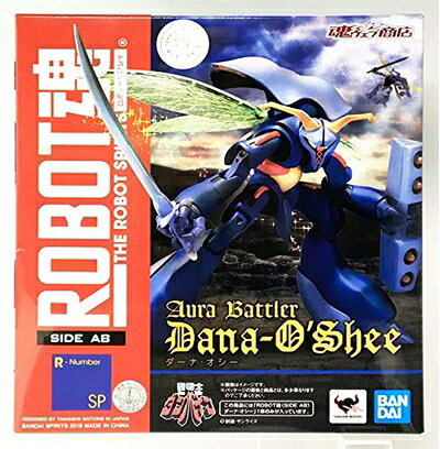【中古】バンダイ(BANDAI) ROBOT魂 〈SIDE AB〉 ダーナ・オシー(魂ウェブ商店限定)